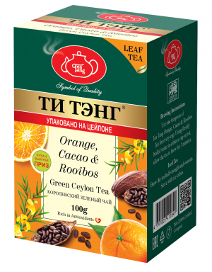 Чай зеленый 100 гр "Апельсин, какао, ройбуш" в картон.коробке  НОВИНКА